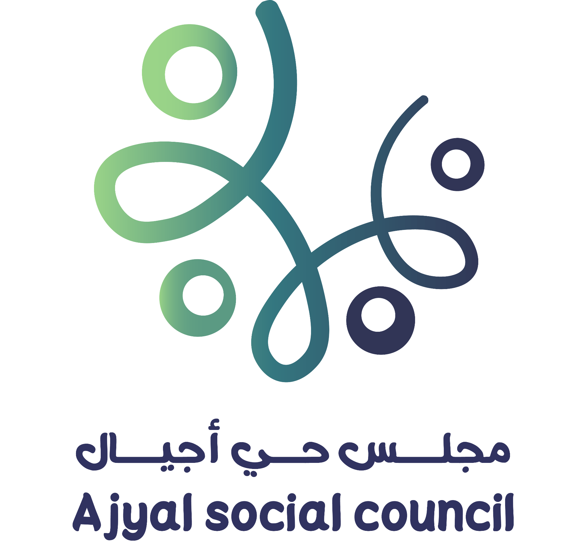جمعية مجلس حي أجيال الاجتماعي